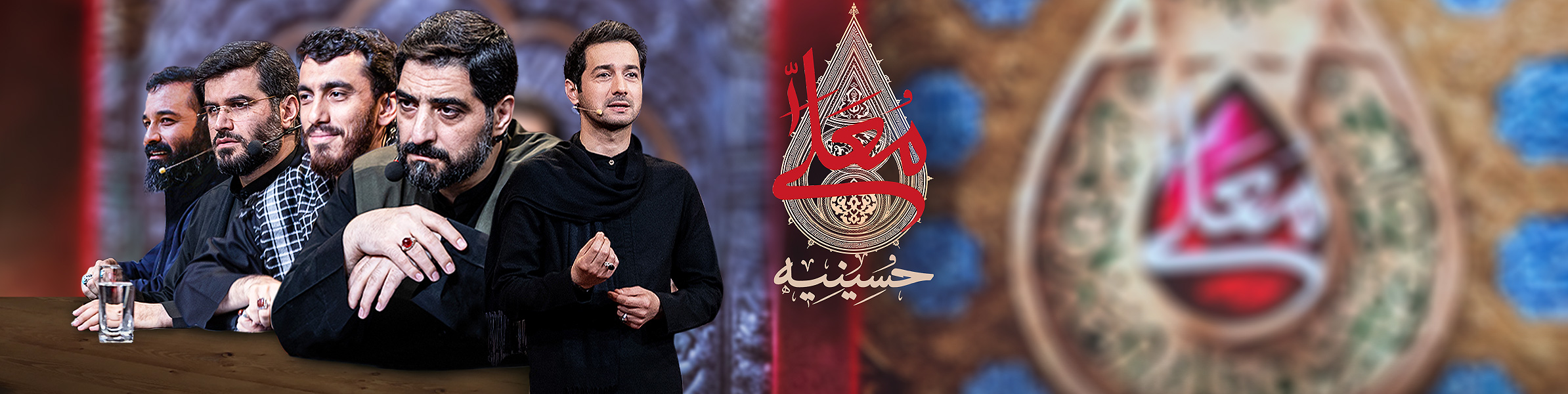 حسینیه معلی