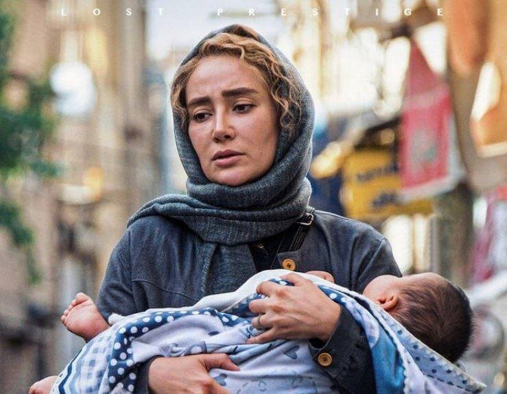 حیثیت گمشده